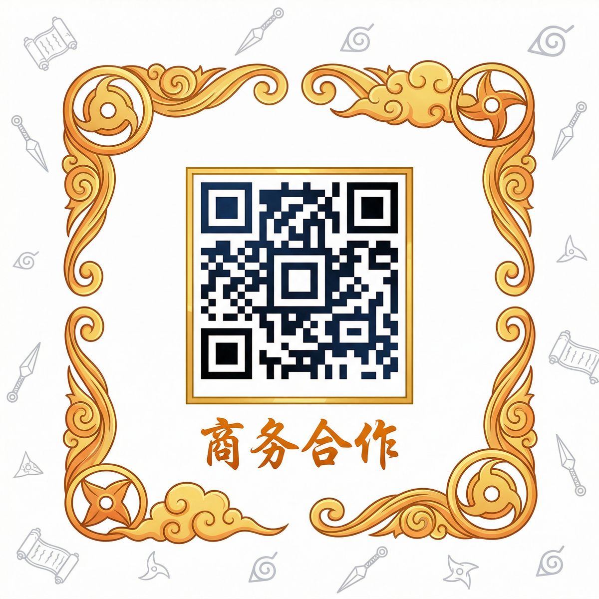 麻豆商务合作二维码