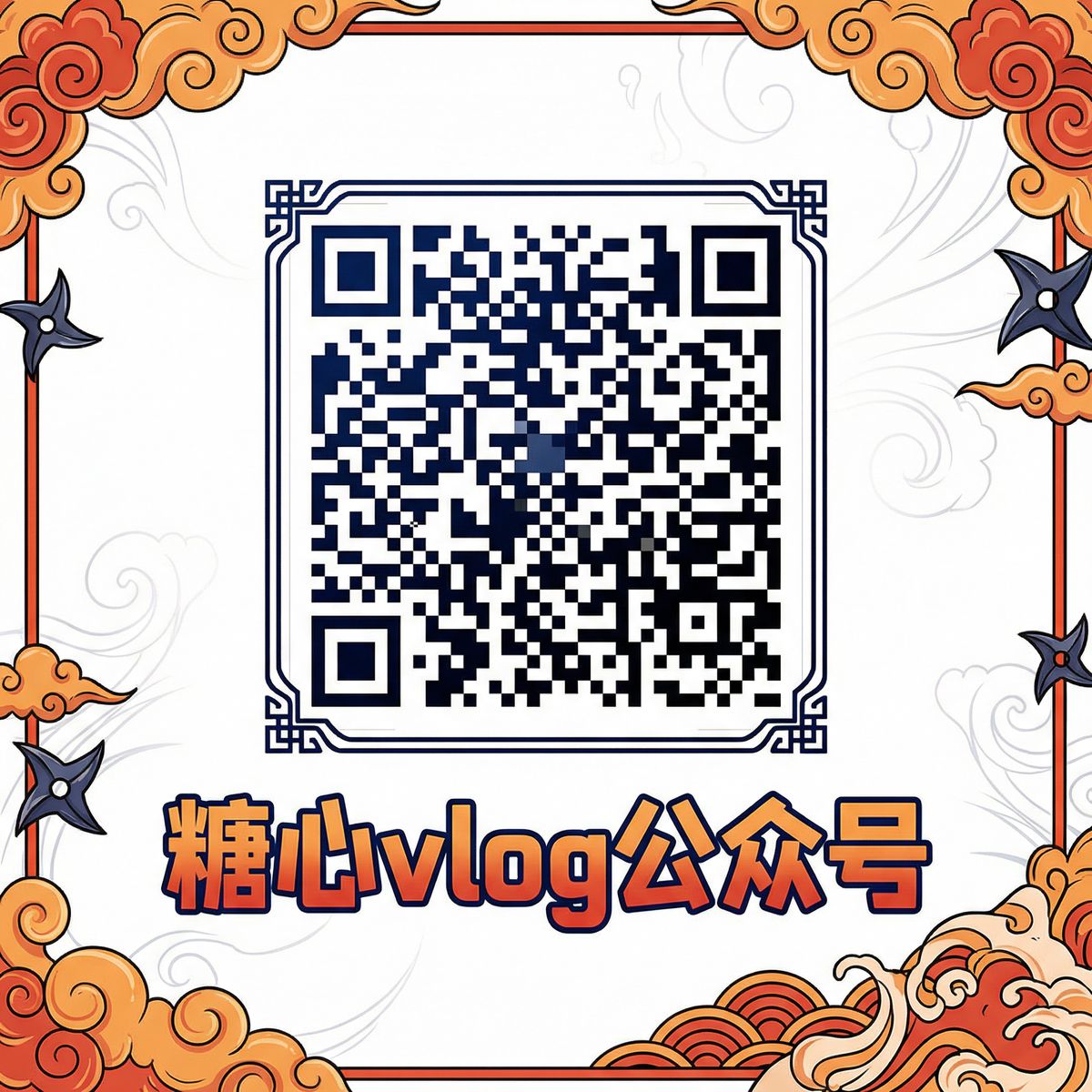 麻豆公众号二维码